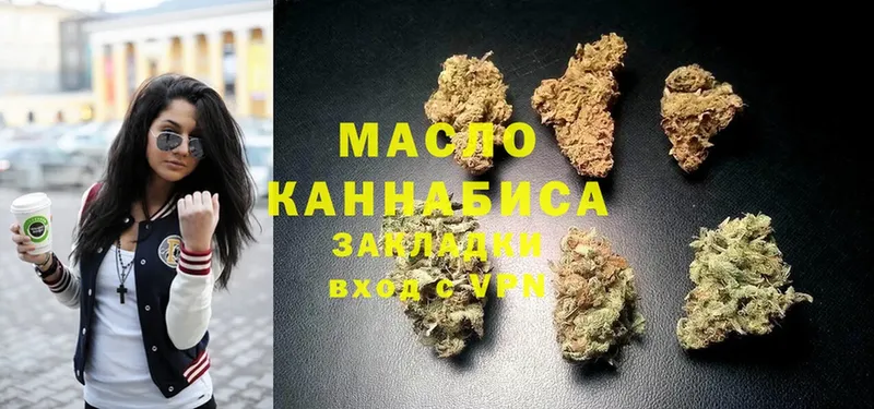 цены наркотик  ОМГ ОМГ онион  ТГК THC oil  Баймак 